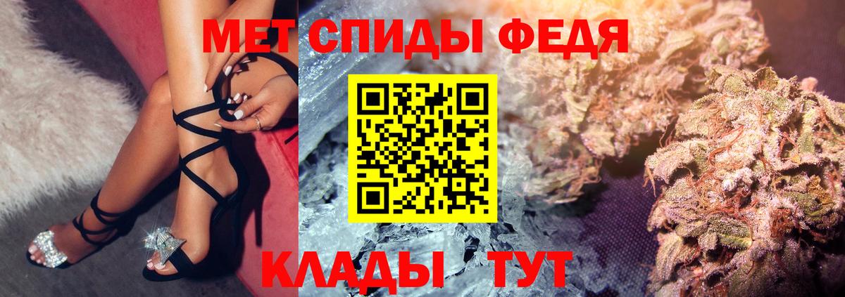 АМФ 98%  Вход с VPN  АМФЕТАМИН  Карталы 