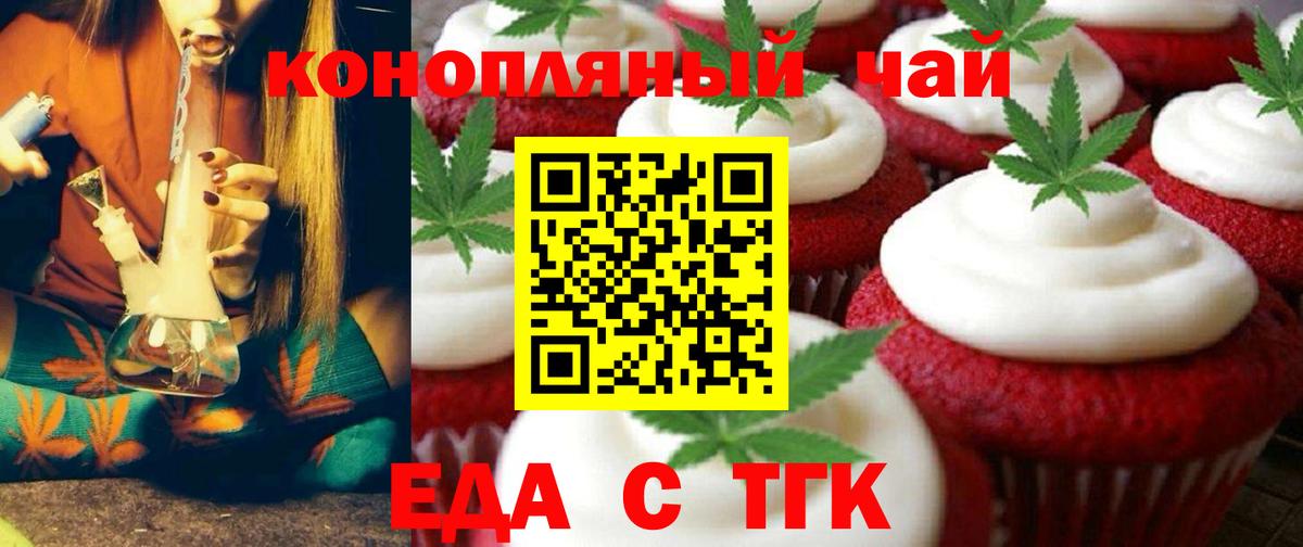 Карталы  Canna-Cookies марихуана  Вход с VPN 