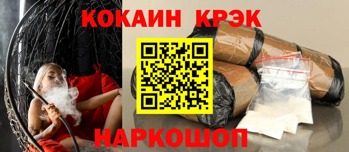 КОКАИН 99% Карталы