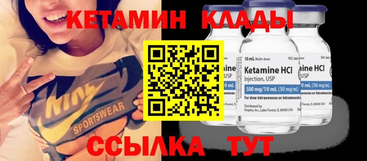 КЕТАМИН VHQ  гидра ссылки  Карталы  Кетамин VHQ  Вход с VPN 