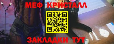 альфа пвп VHQ Чебаркуль