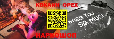 винт Чапаевск