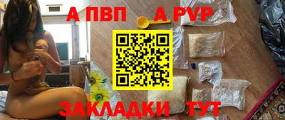 винт Чапаевск