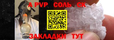 альфа пвп VHQ Чебаркуль