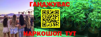 альфа пвп VHQ Чебаркуль