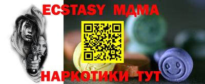 винт Чапаевск