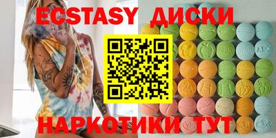 альфа пвп VHQ Чебаркуль