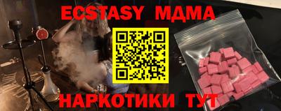 альфа пвп VHQ Чебаркуль