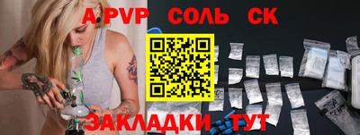 винт Чапаевск