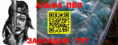 винт Чапаевск