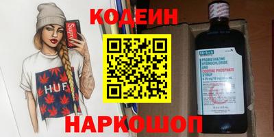 альфа пвп VHQ Чебаркуль