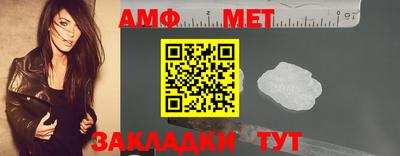 винт Чапаевск