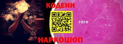 винт Чапаевск