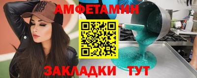 альфа пвп VHQ Чебаркуль