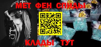 альфа пвп VHQ Чебаркуль