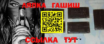 винт Чапаевск
