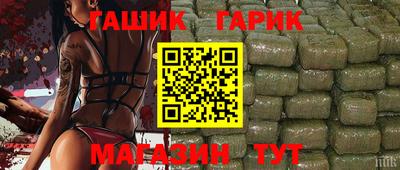 альфа пвп VHQ Чебаркуль