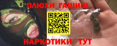 альфа пвп VHQ Чебаркуль