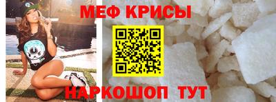 альфа пвп VHQ Чебаркуль