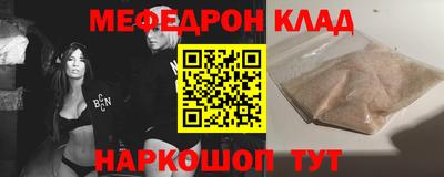 mdpv Чебоксары