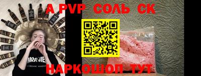 альфа пвп VHQ Чебаркуль