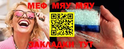 альфа пвп VHQ Чебаркуль