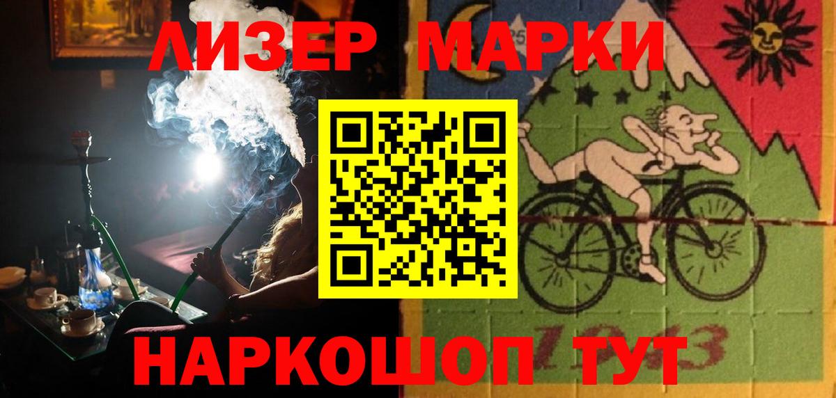 Карталы  Лсд 25 экстази кислота  ЛСД экстази кислота  Вход с VPN 