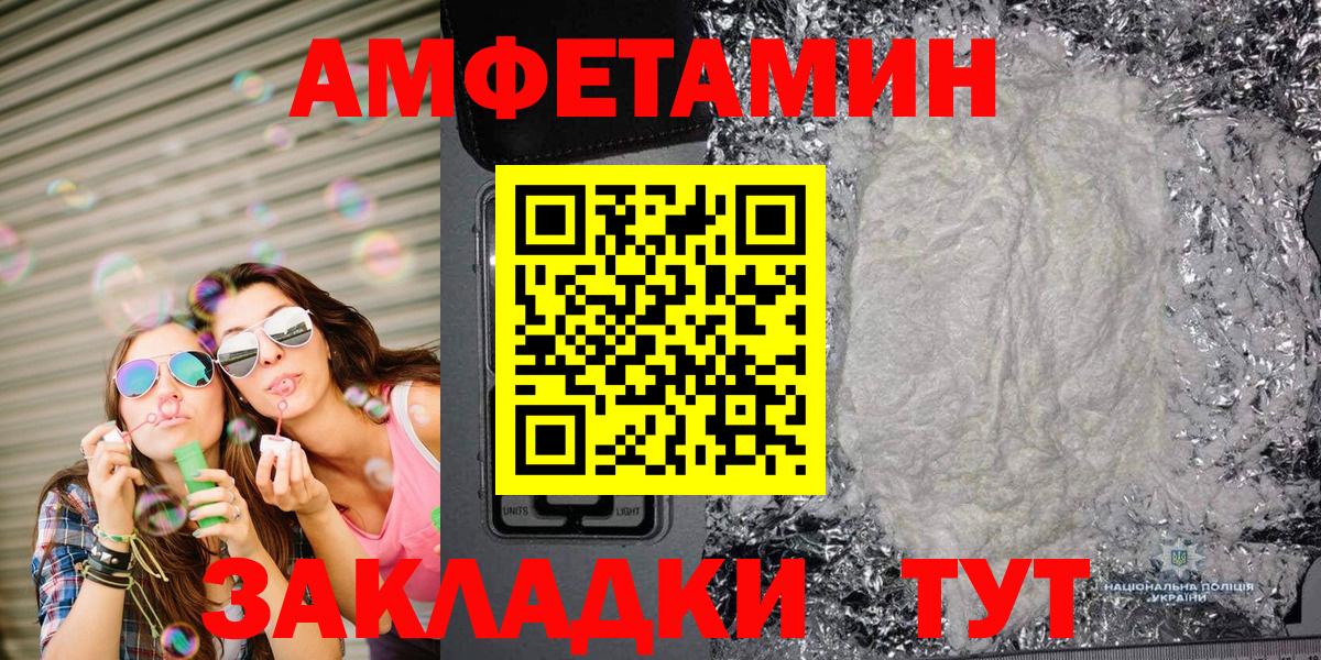 МЕТАМФЕТАМИН витя Карталы
