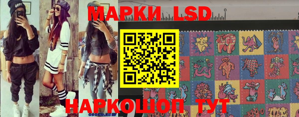 Марки N-bome 1,5мг Карталы