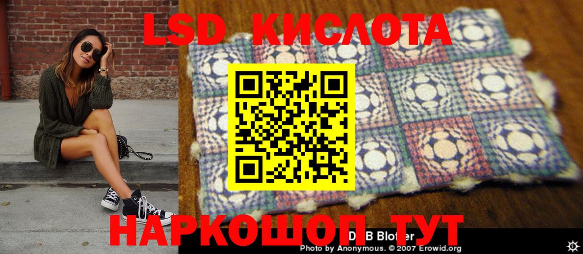 Марки NBOMe 1,5мг  Марки NBOMe 1,5мг  Вход с VPN  Карталы 