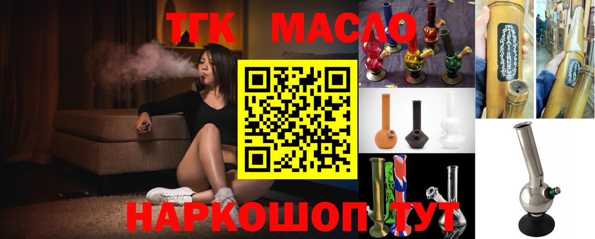 Дистиллят ТГК Wax Карталы