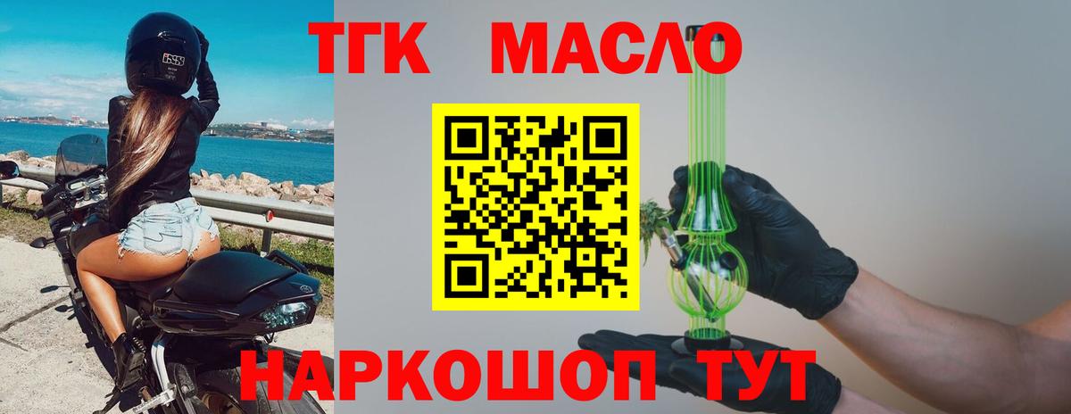 Дистиллят ТГК вейп с тгк  Вход с VPN  Дистиллят ТГК вейп с тгк  Карталы 